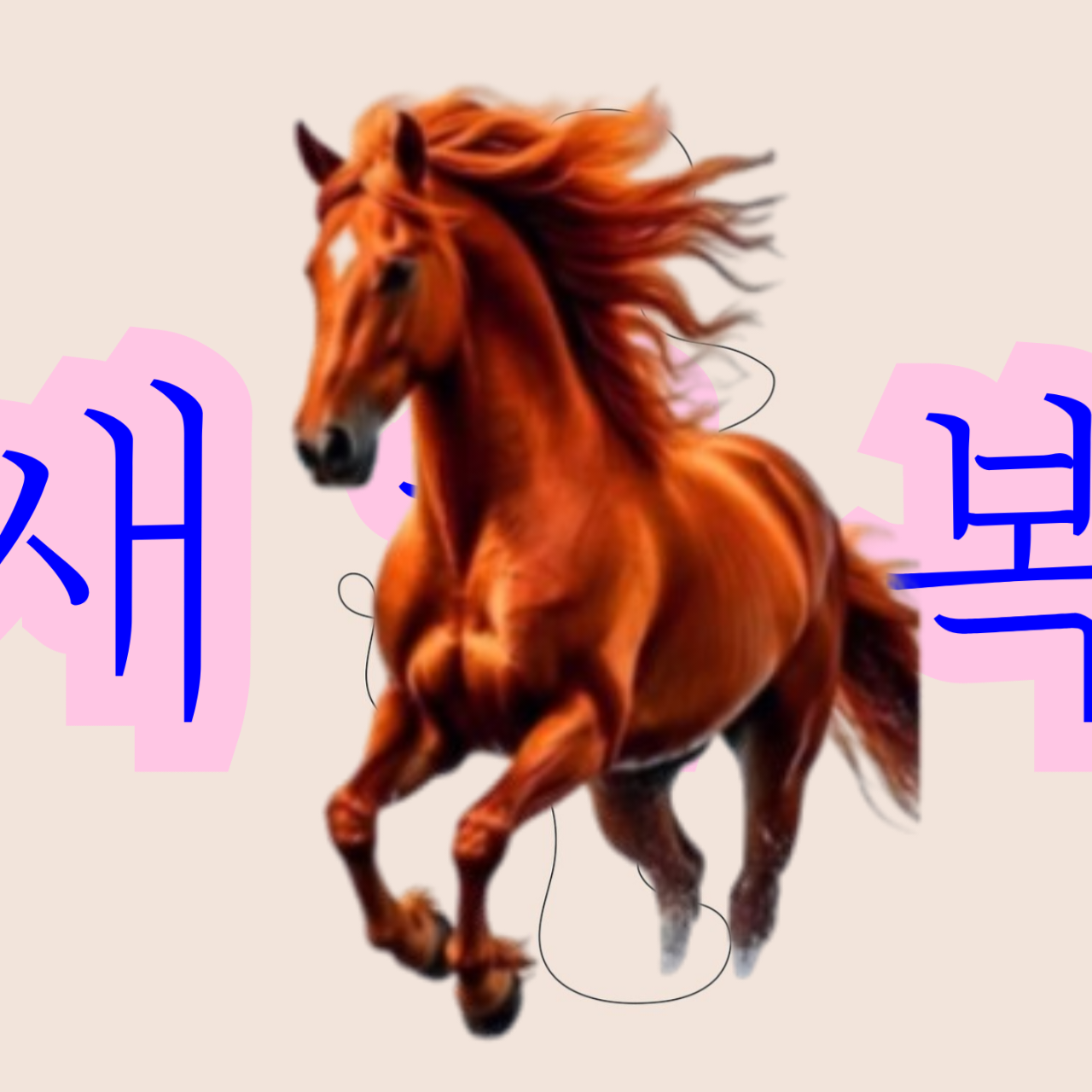 Behind-the-scenes cut of Miss Kim