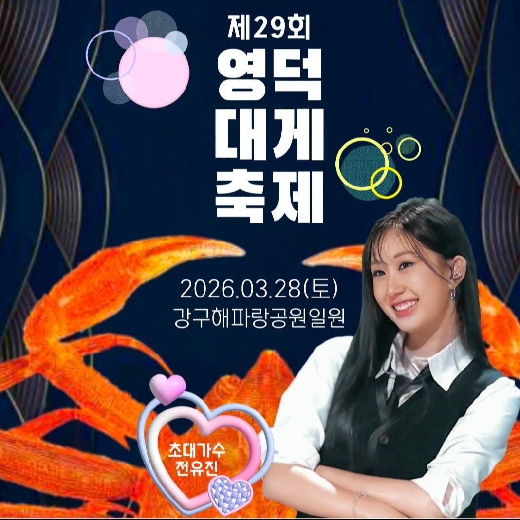 チョン・ユジンの最新写真