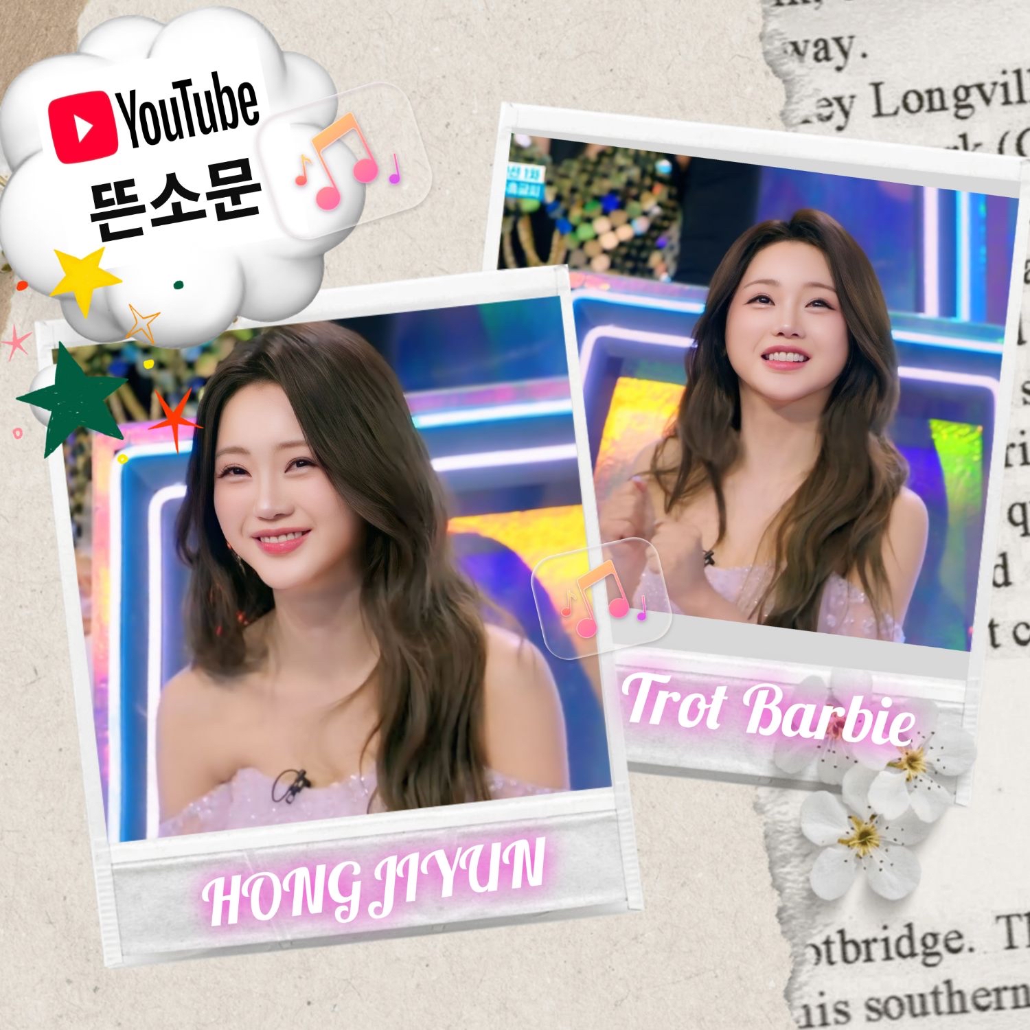 Momen yang diabadikan oleh penggemar Hong Jiyoon