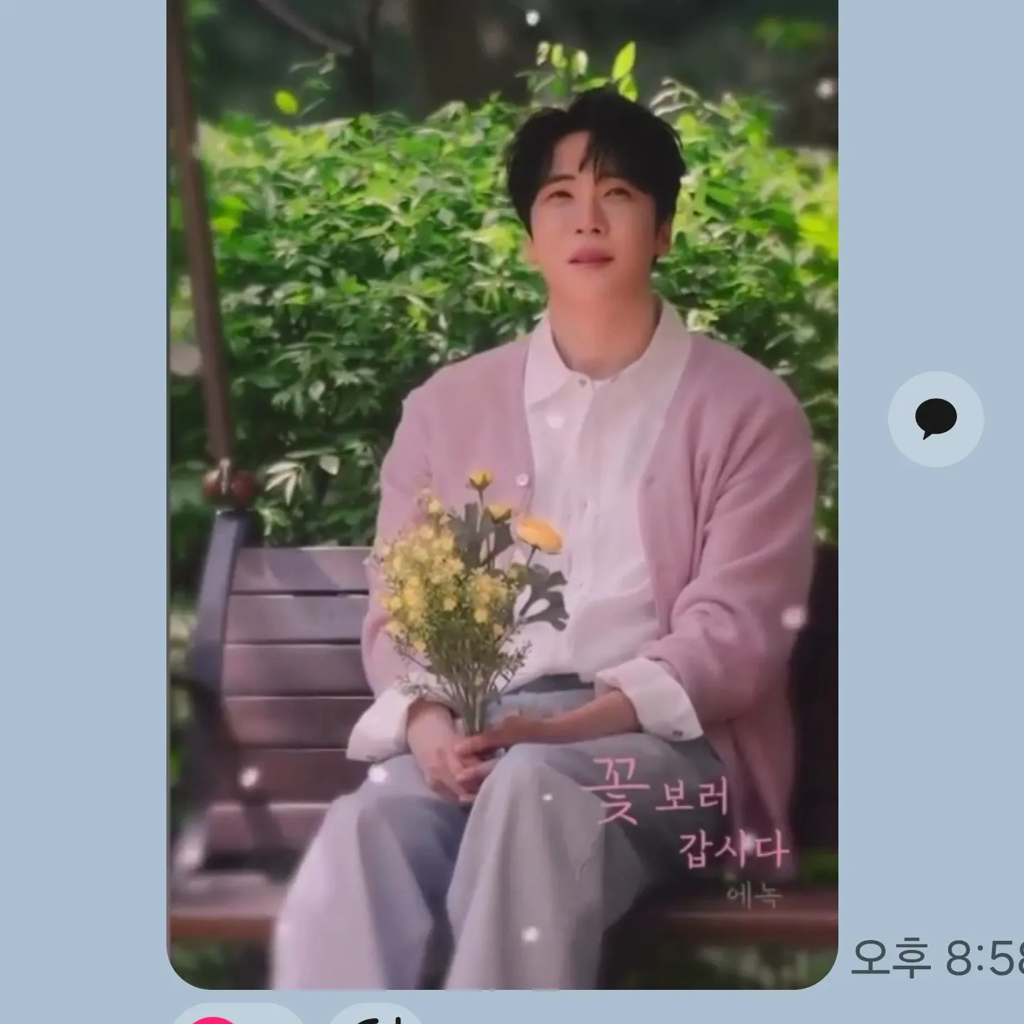 A moment captured by a fan of Enoch