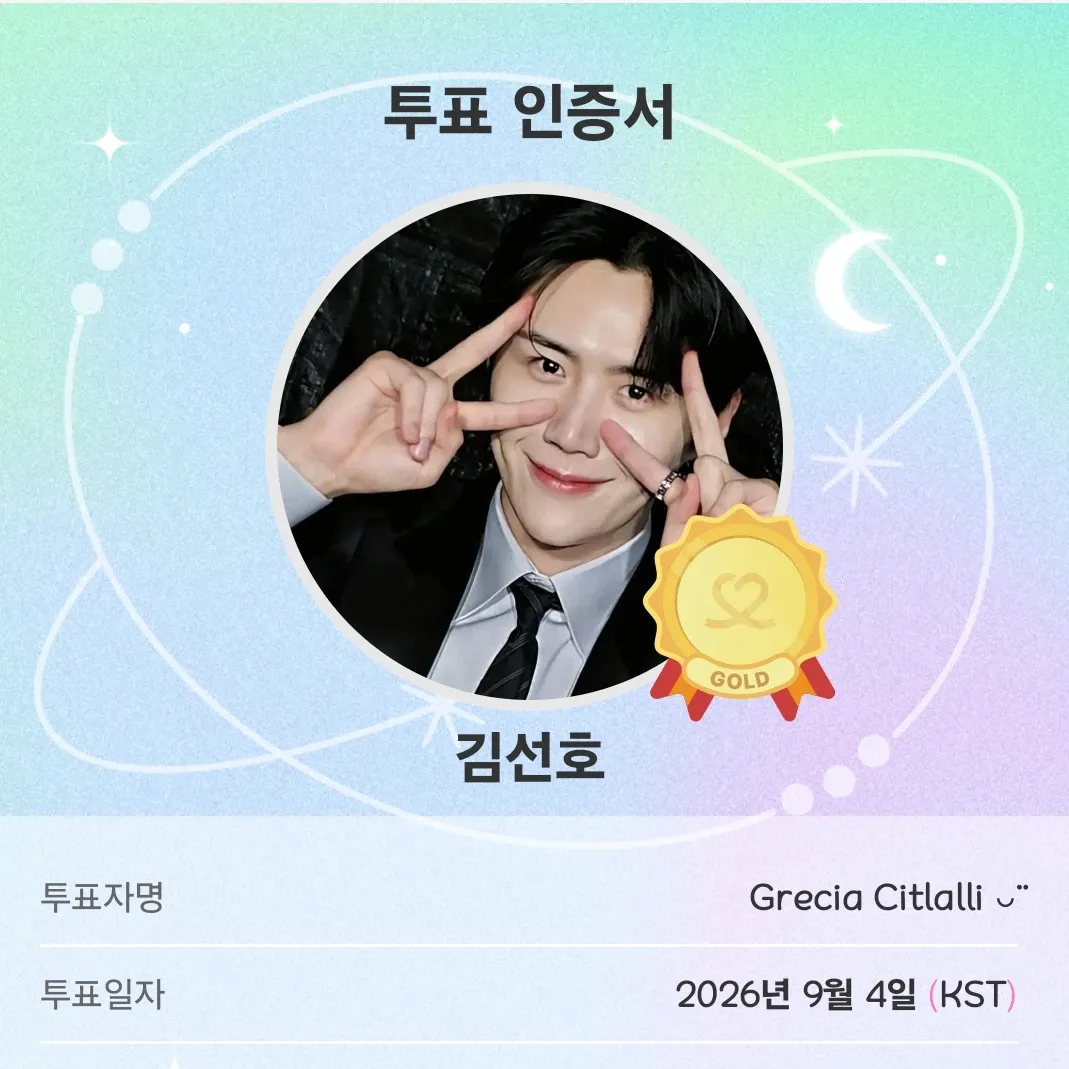 김선호 최근 활동샷