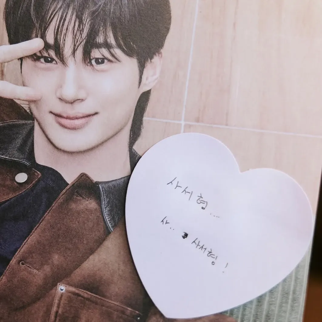 A moment captured by a fan of Byeon Wooseok