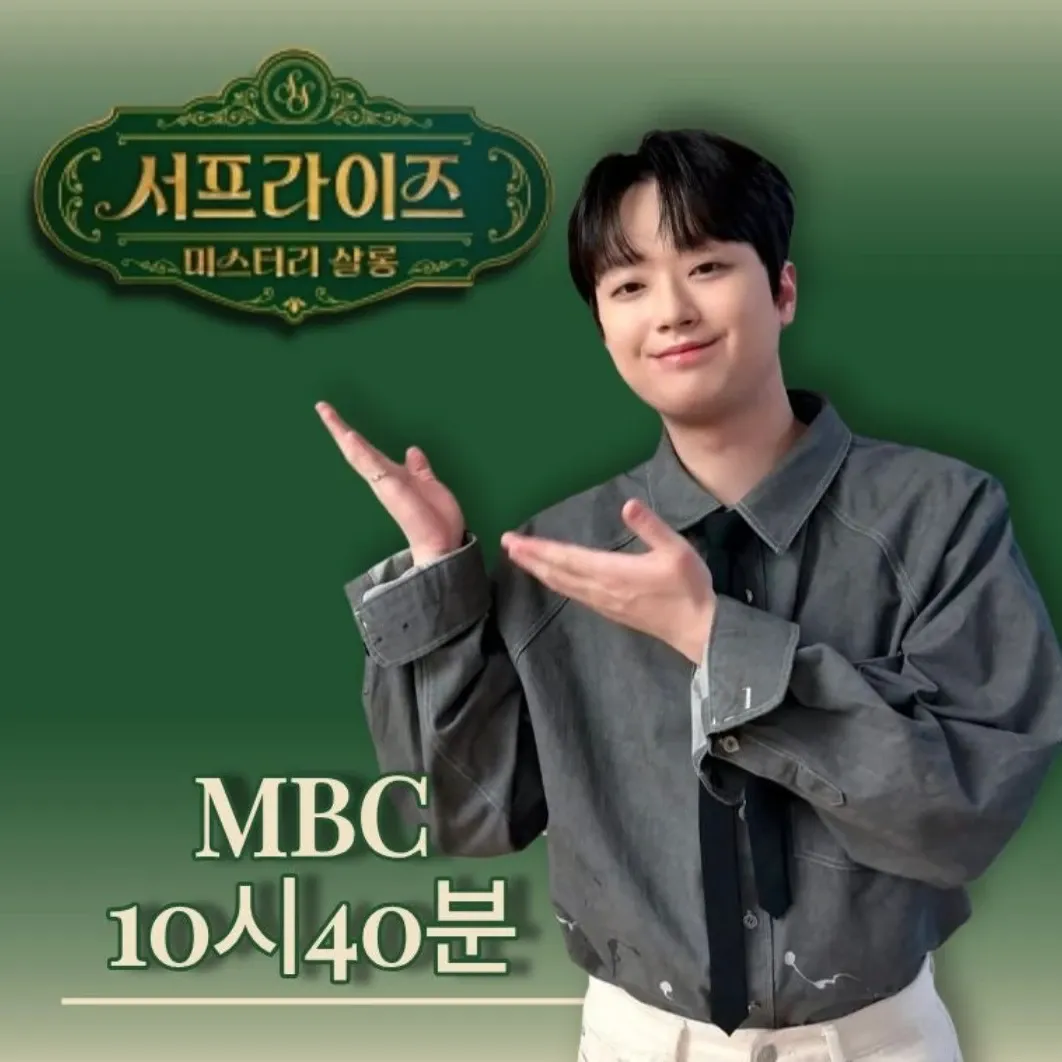 ファンが撮影したイ・チャンウォンの瞬間