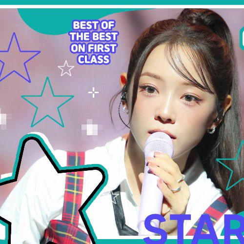 Recent activity shot of Kim Sejeong