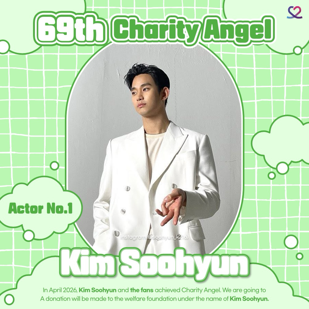 金秀賢的幕後花絮