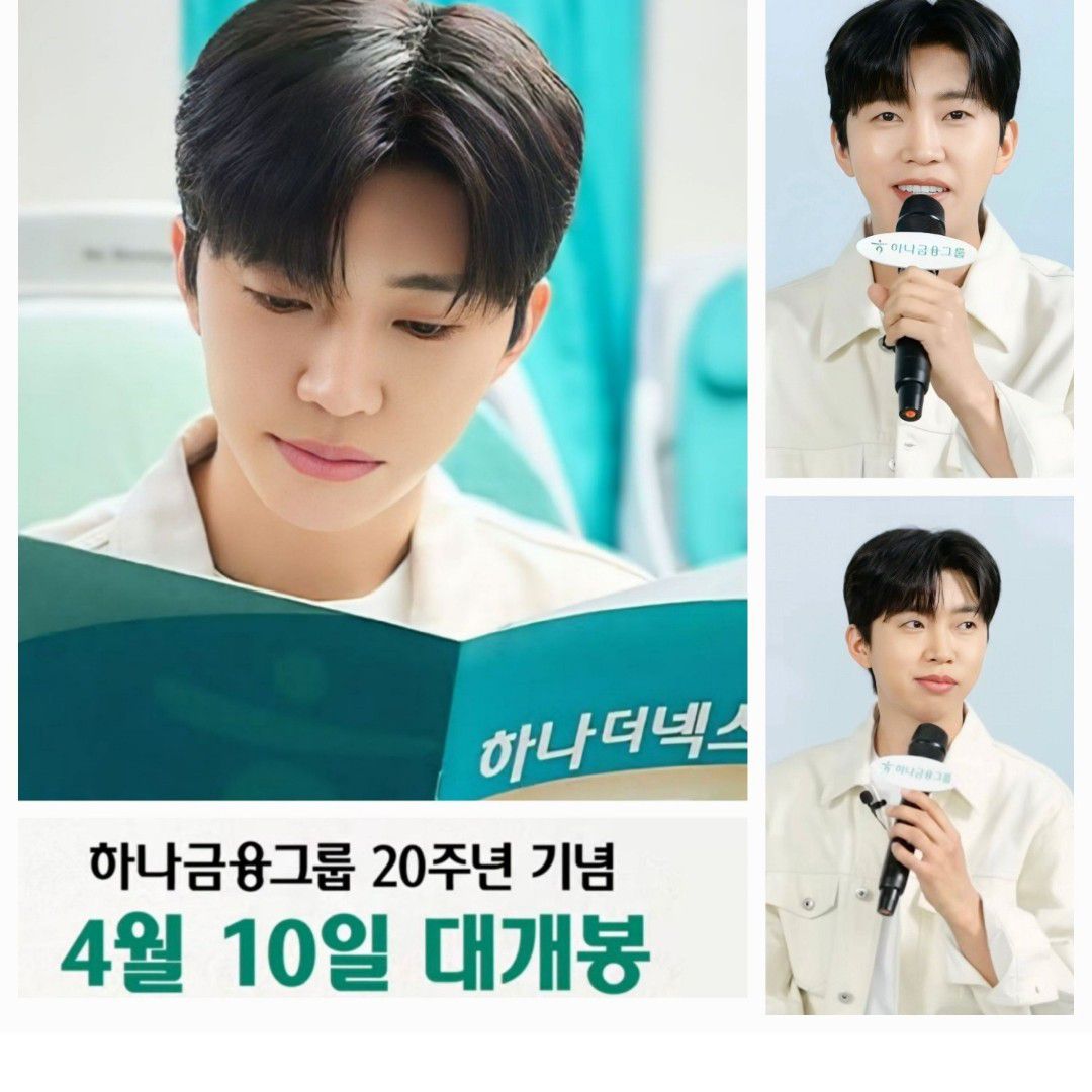 Behind-the-scenes cut of Lim Youngwoong