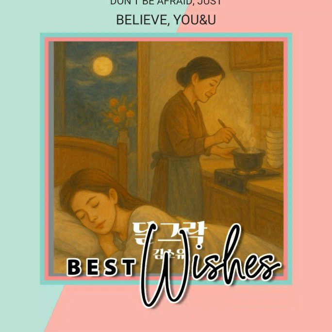 金韶宥的近期活動照