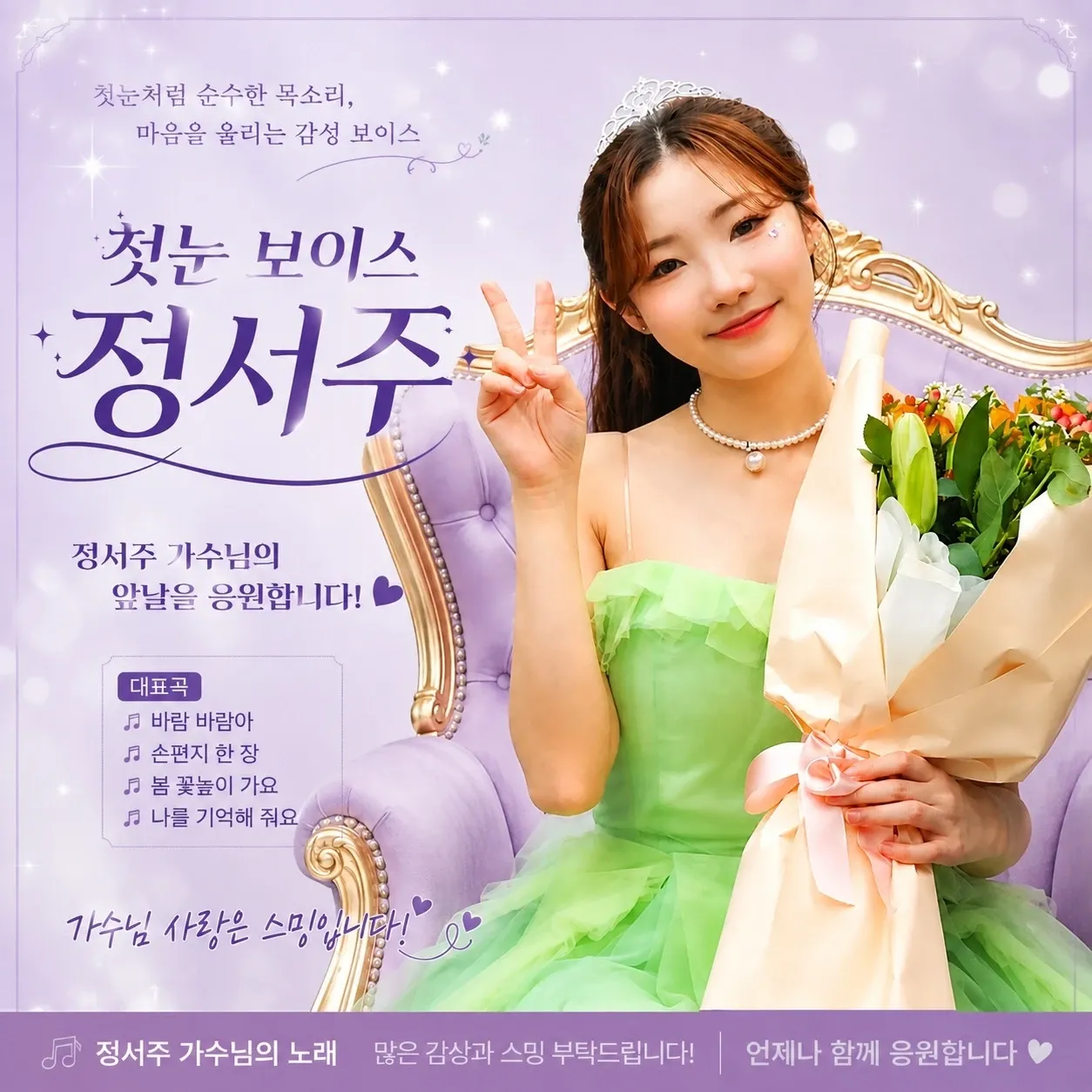 커뮤니티에서 화제된 인기 셀럽 콘텐츠
