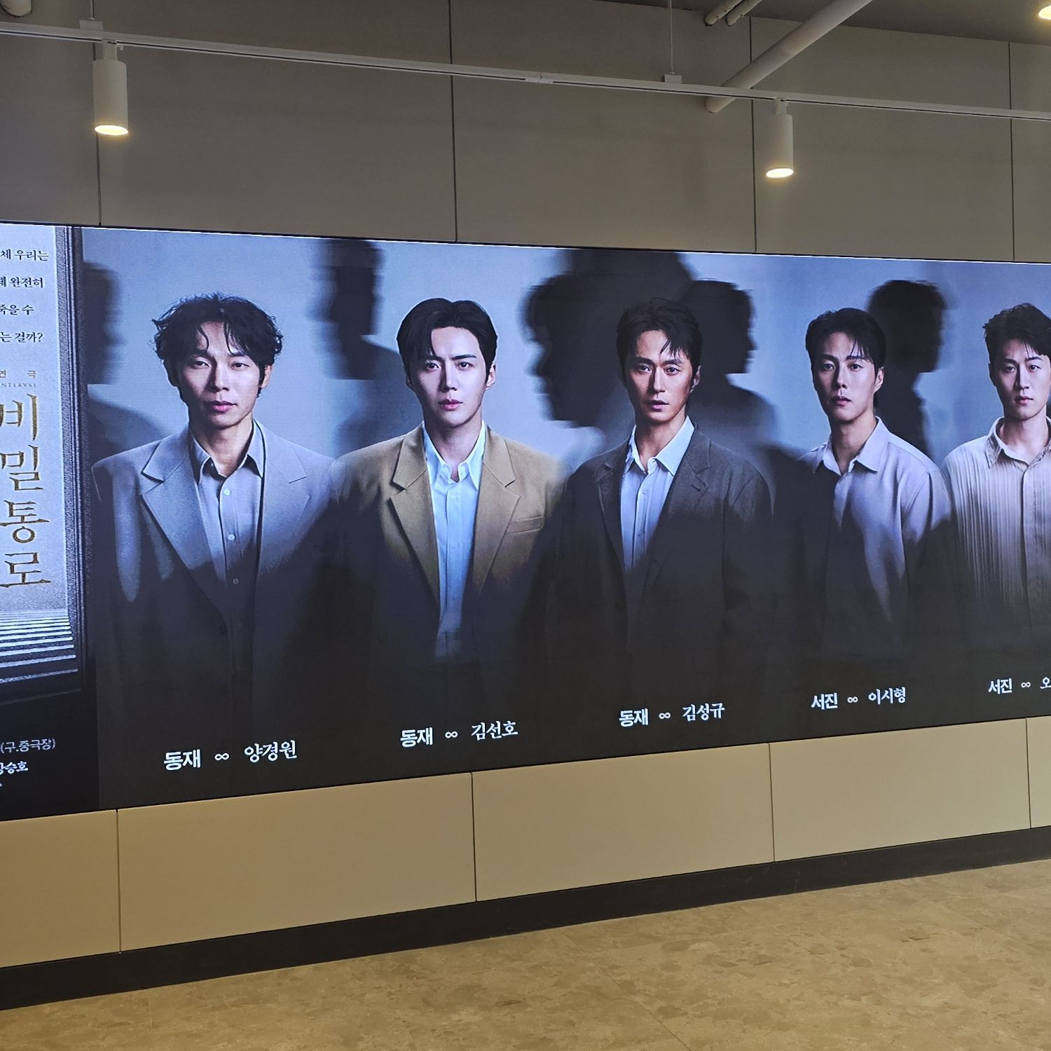 Recent activity shot of Kim Seonho