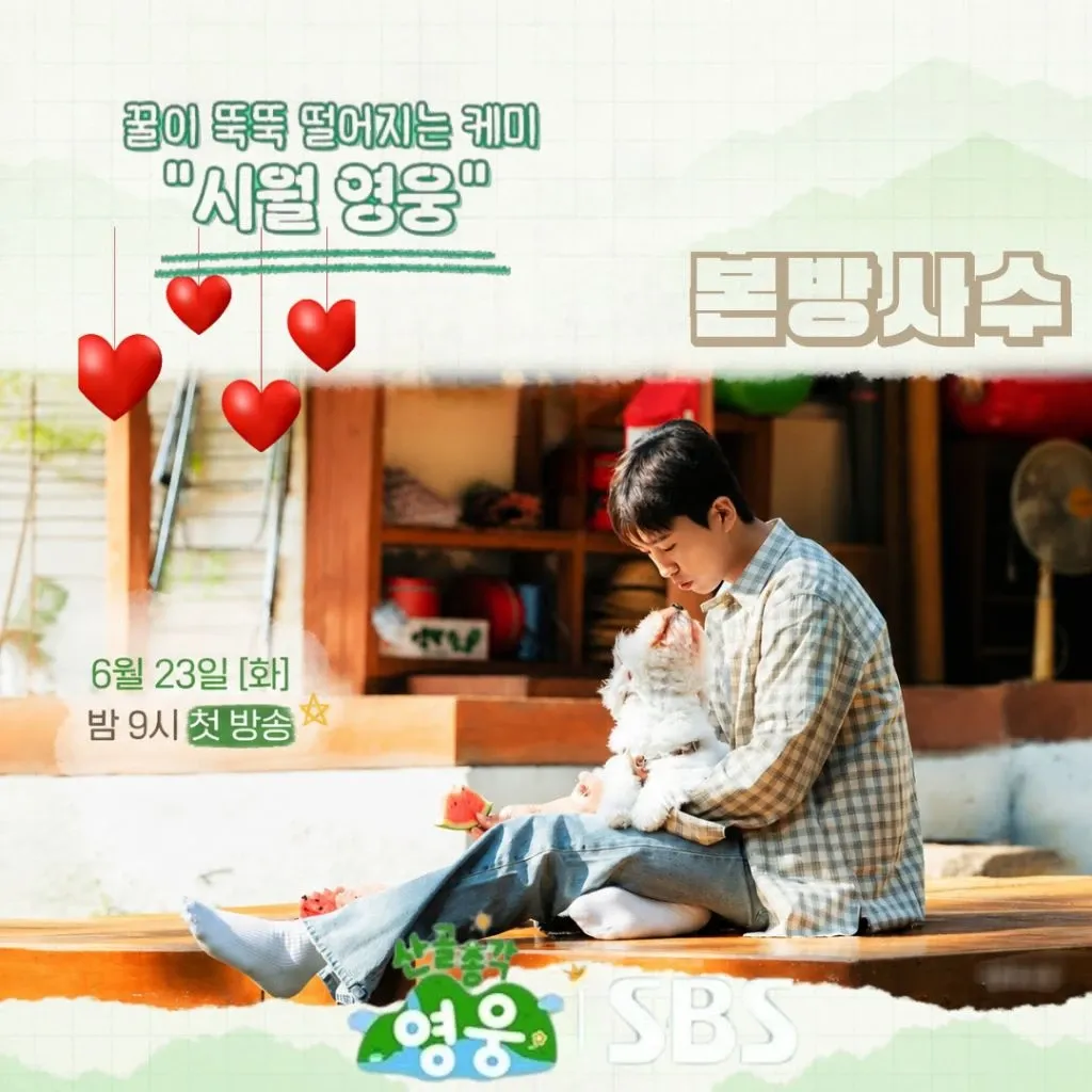 Foto kegiatan terbaru dari Lim Youngwoong