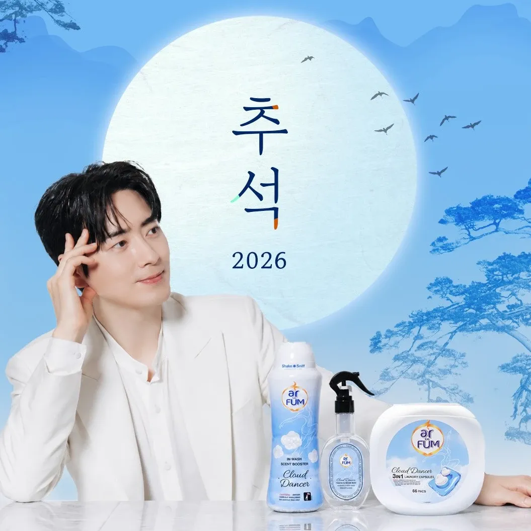 Recent activity shot of Lee Joonhyuk