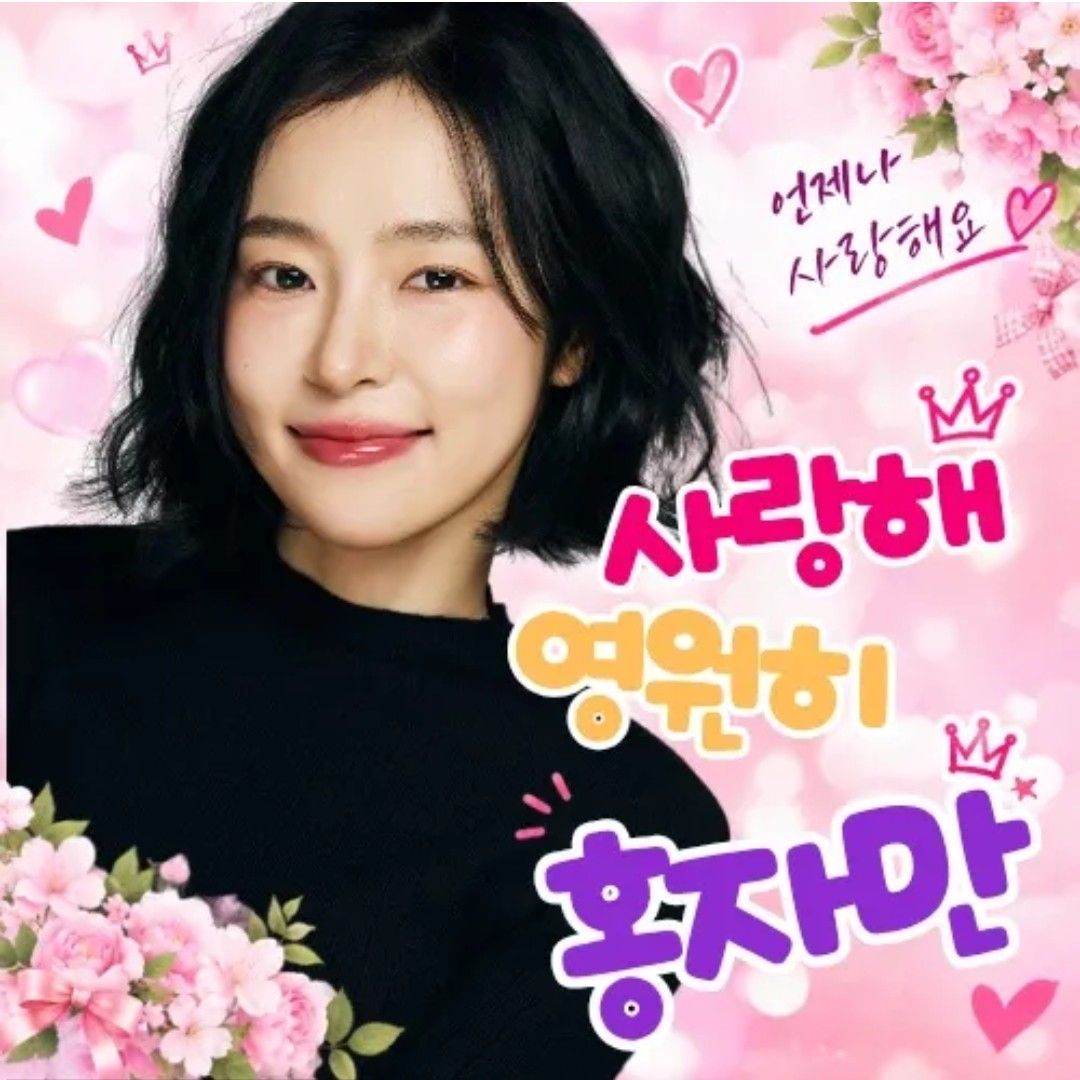 Foto terbaru dari Hong Ja