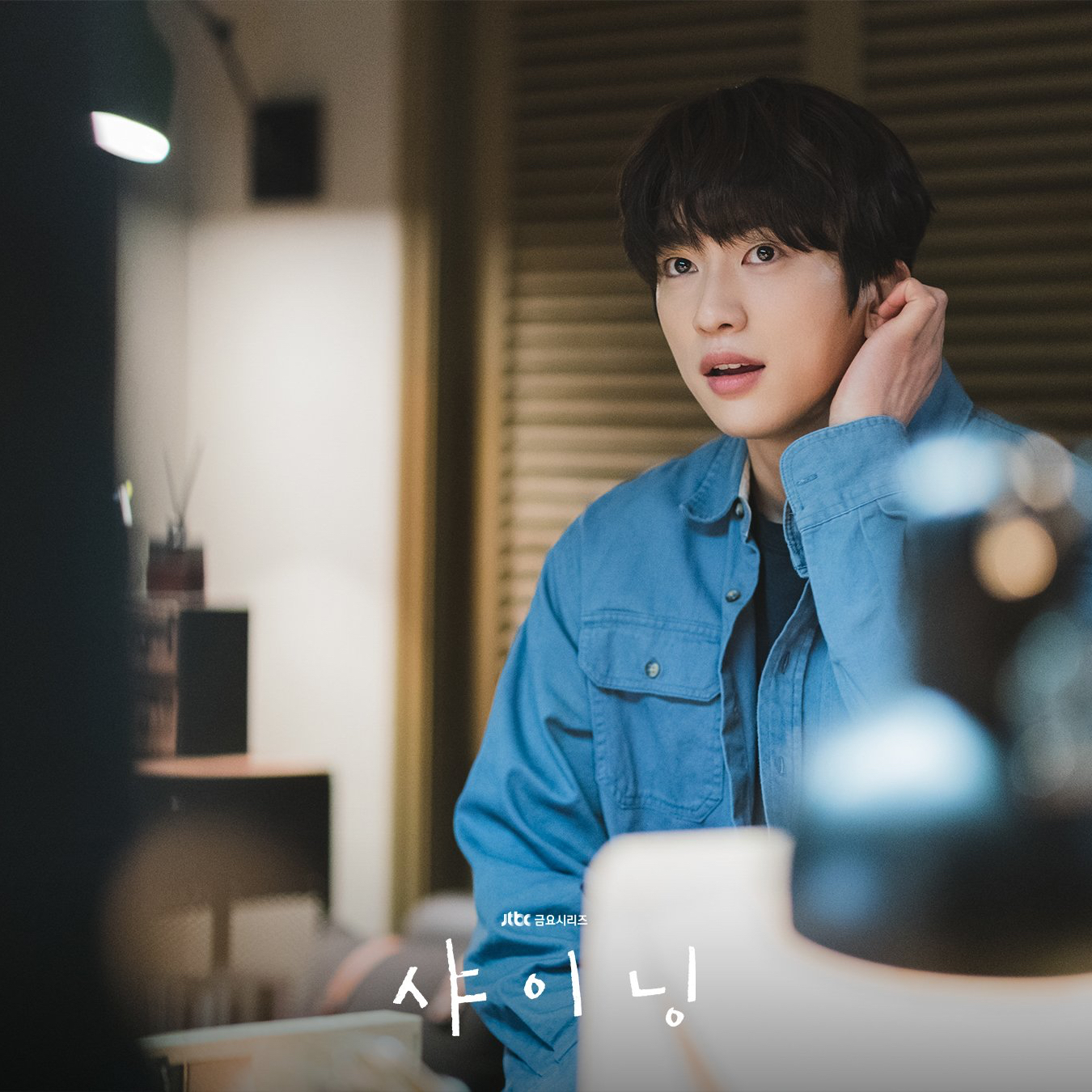 Foto kegiatan terbaru dari Park Jinyoung