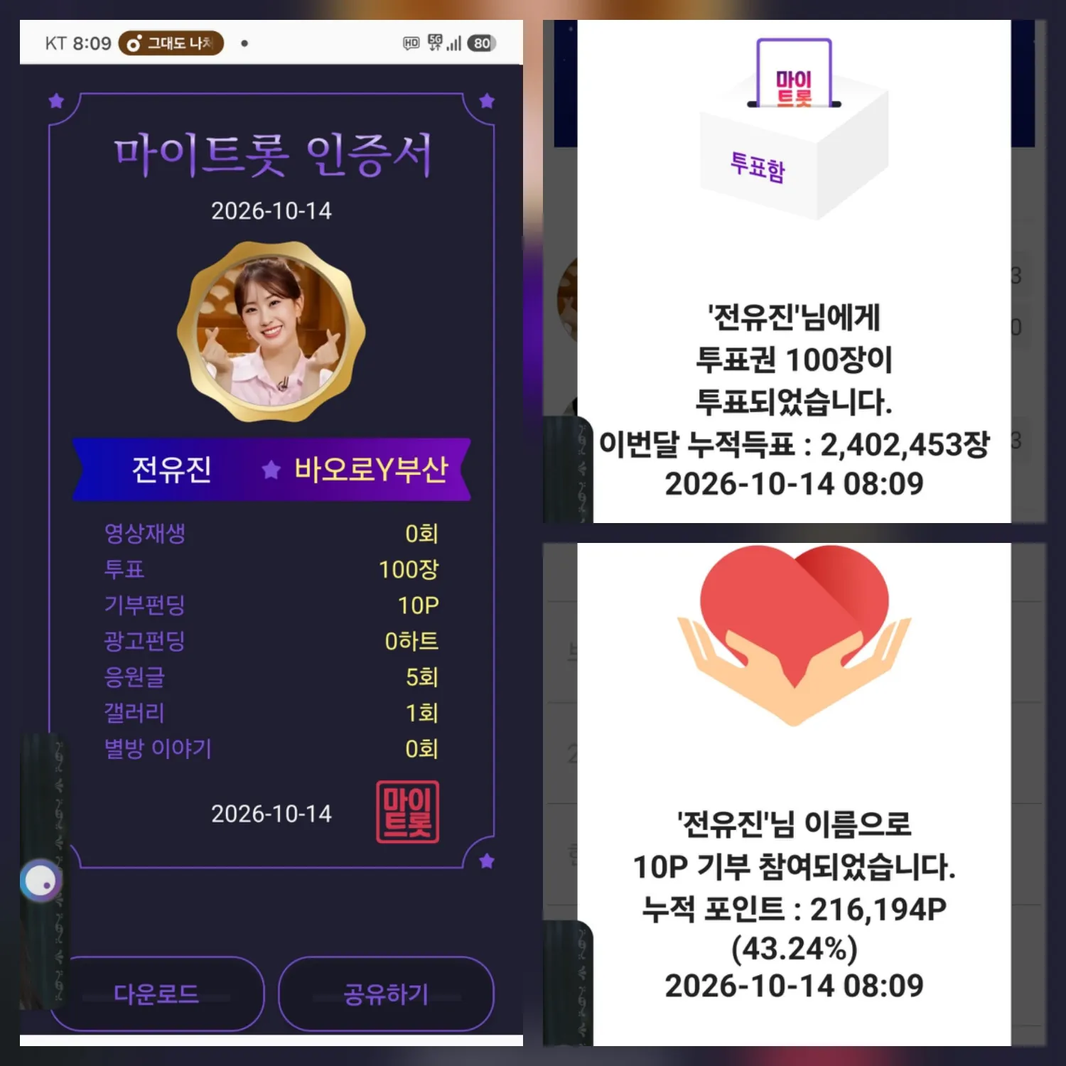 Momen yang diabadikan oleh penggemar Jeon Yujin
