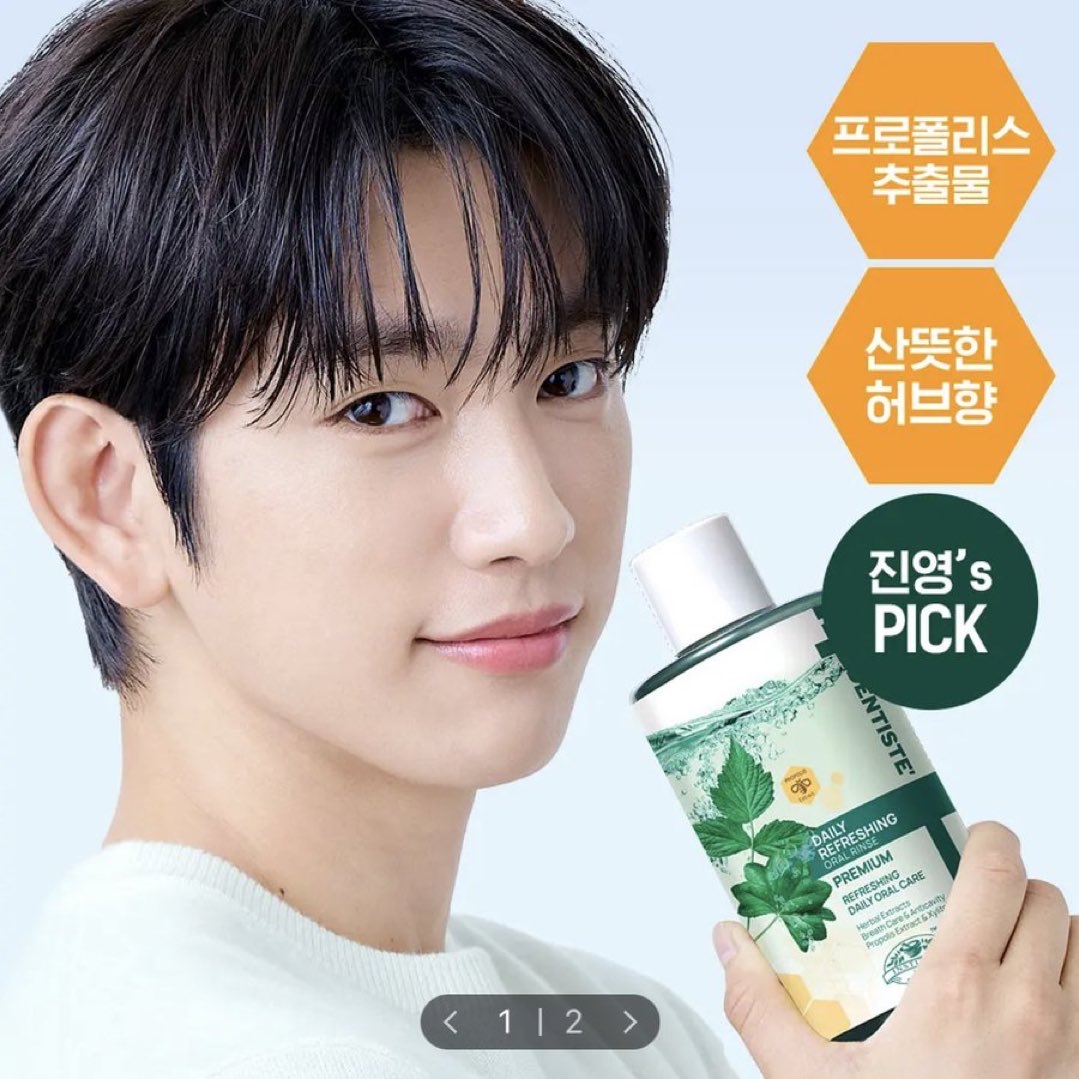 Foto kegiatan terbaru dari Park Jinyoung