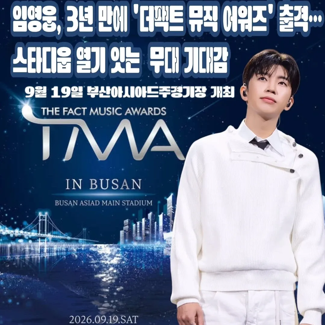 Foto kegiatan terbaru dari Lim Youngwoong