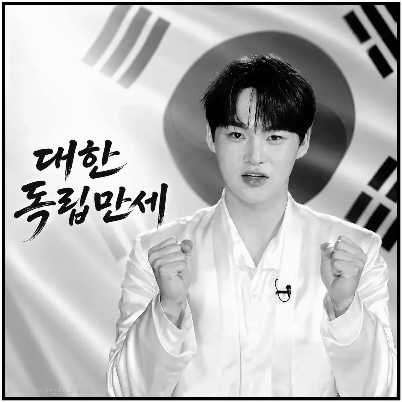 박서진 최근 활동샷