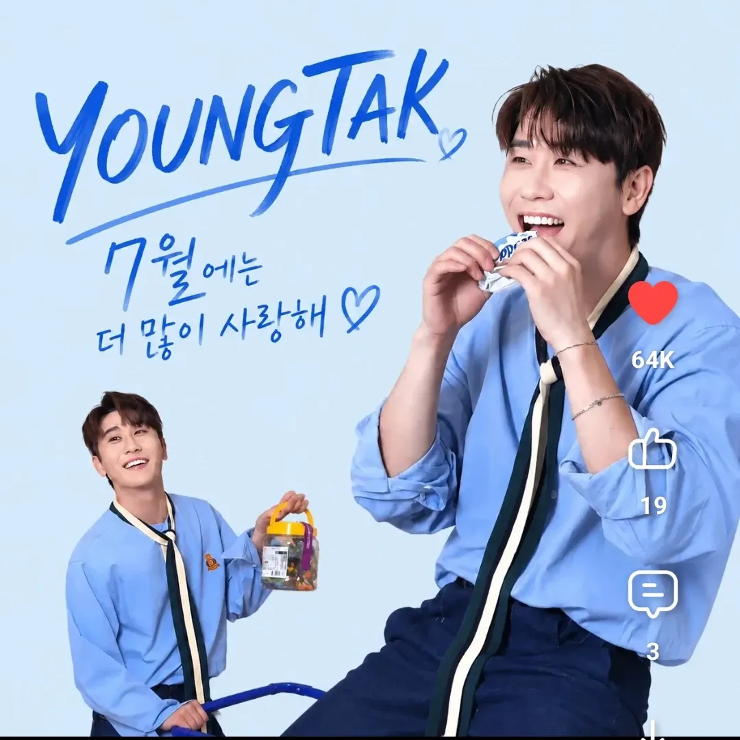 영탁의 비하인드 컷