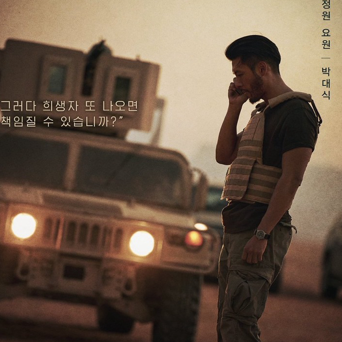 현빈의 비하인드 컷