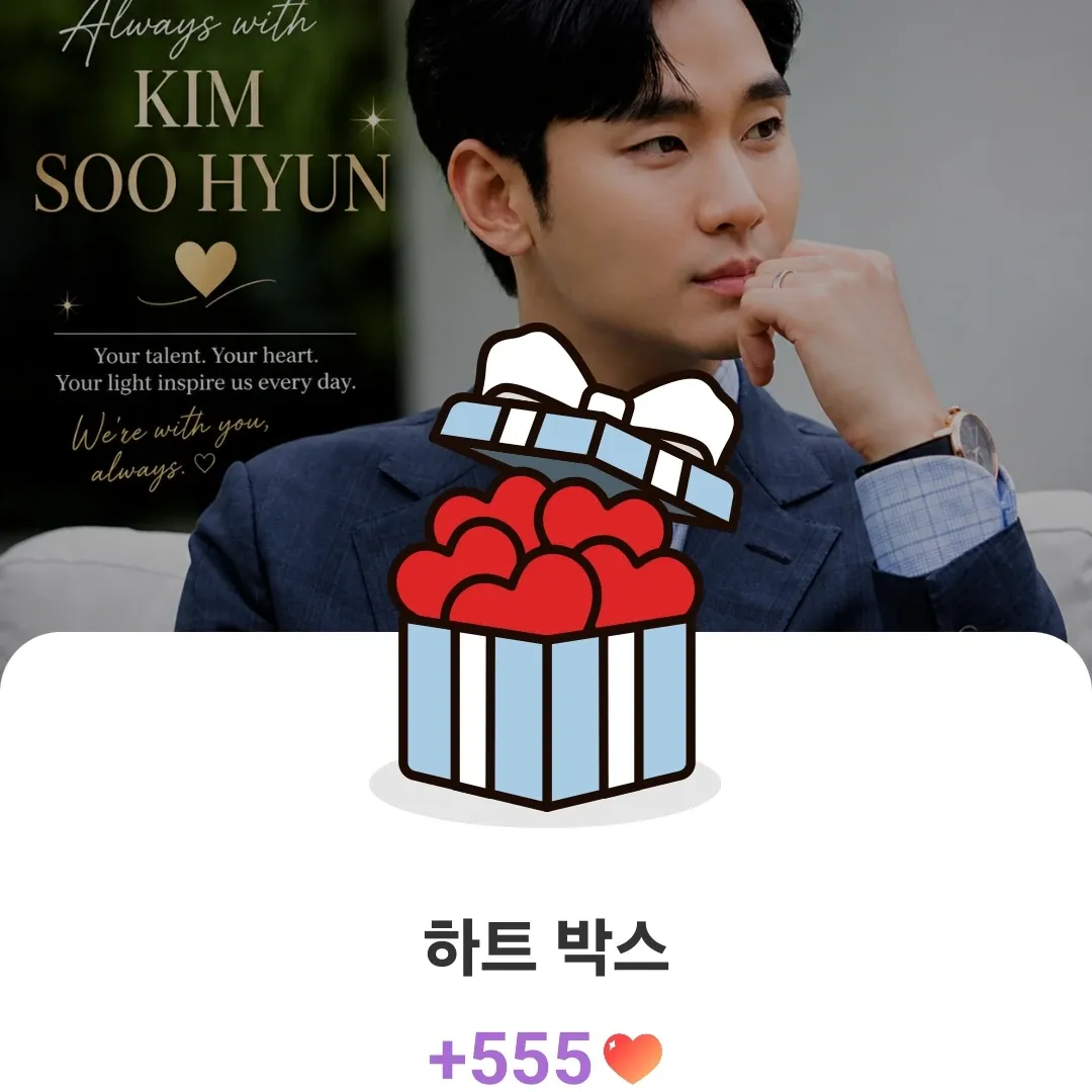 Recent activity shot of Kim Soohyun