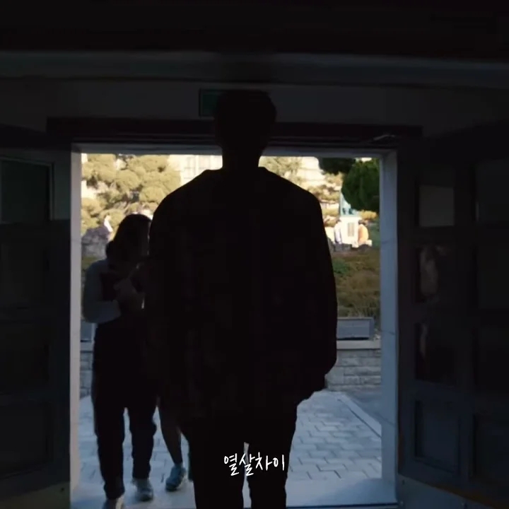 Recent activity shot of Song Kang