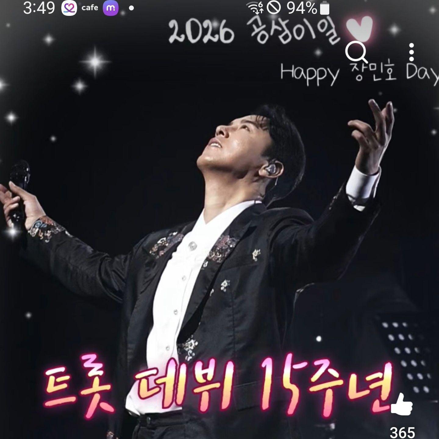 粉丝拍下的张民好瞬间