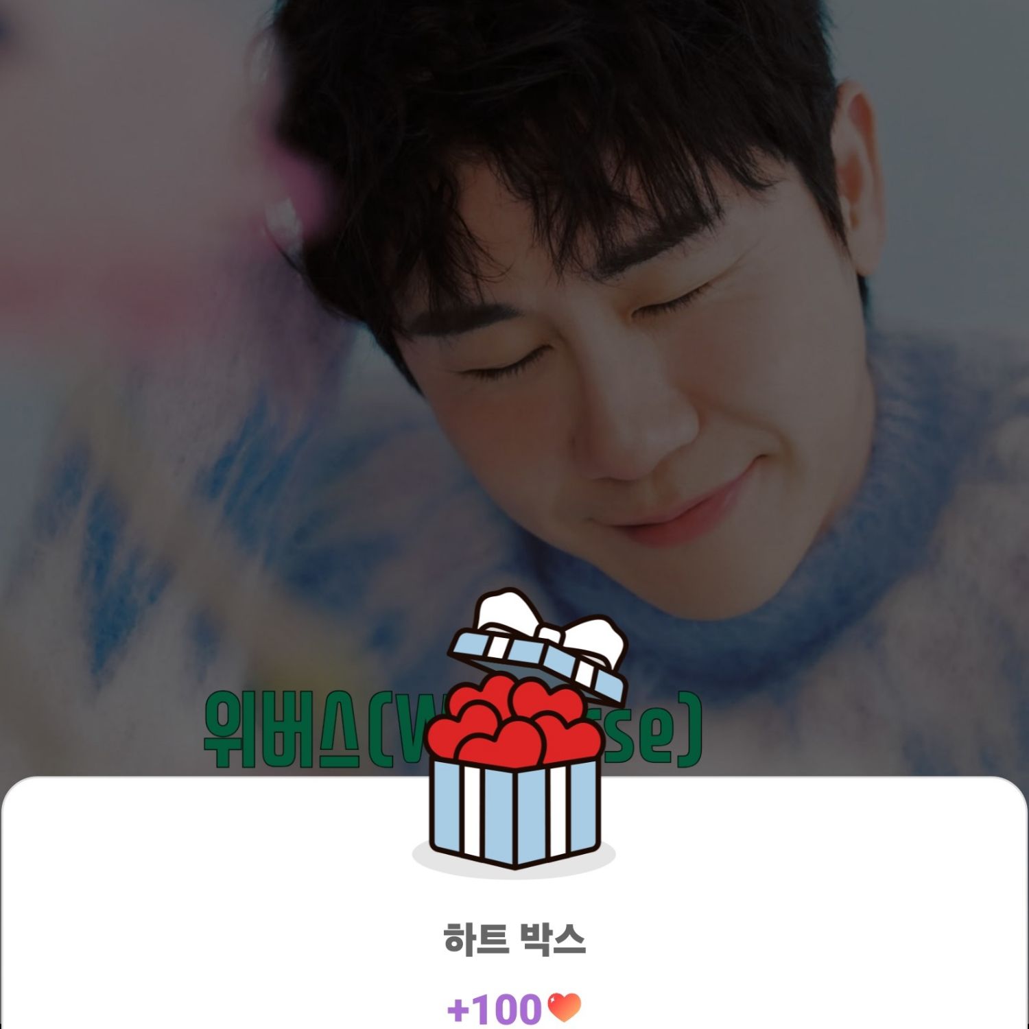 ヨンタクのビハインドカット