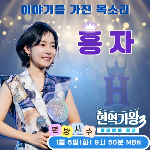 Explosively popular post in Choeaedol Celeb community