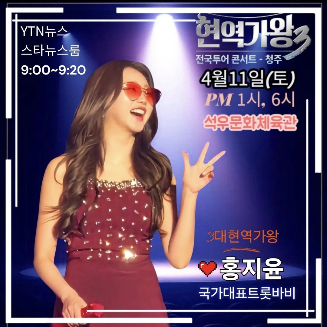 Foto terbaru dari Hong Jiyoon