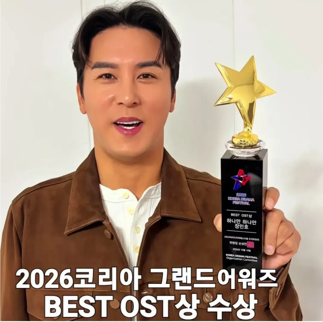 Foto kegiatan terbaru dari Jang Minho