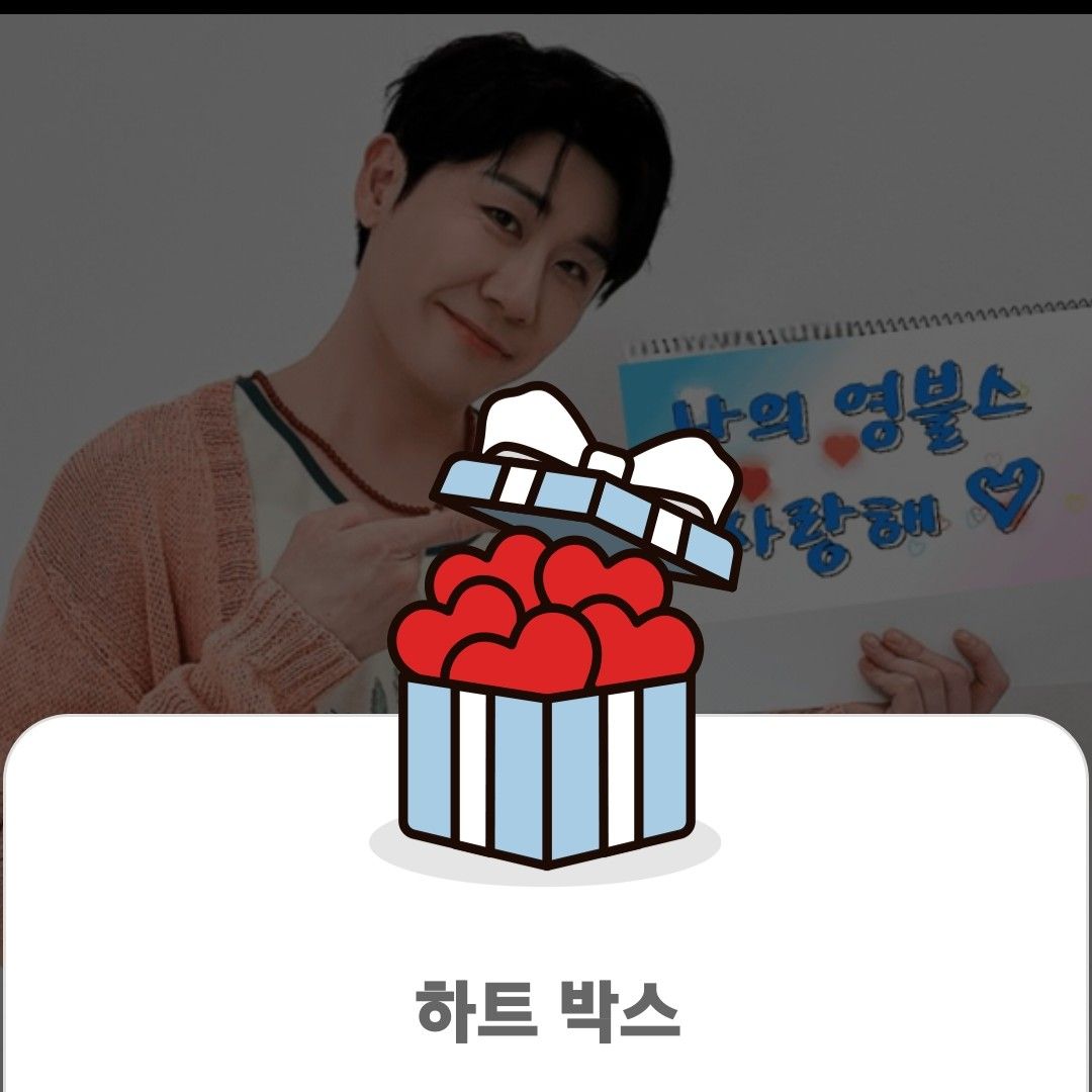 영탁의 최신 사진