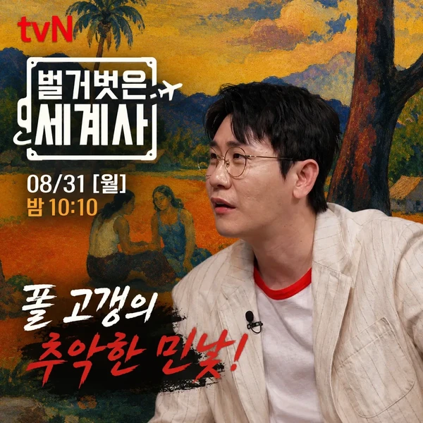Popular profile photo of Young Tak loved by fans