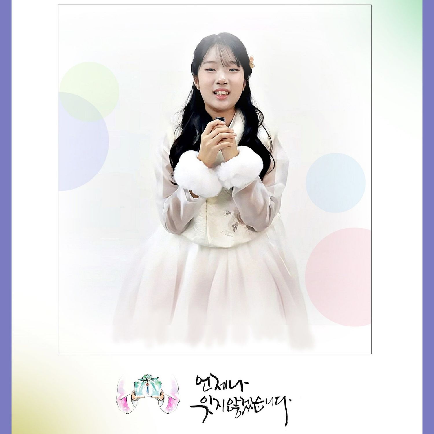 A moment captured by a fan of Bin Yeseo