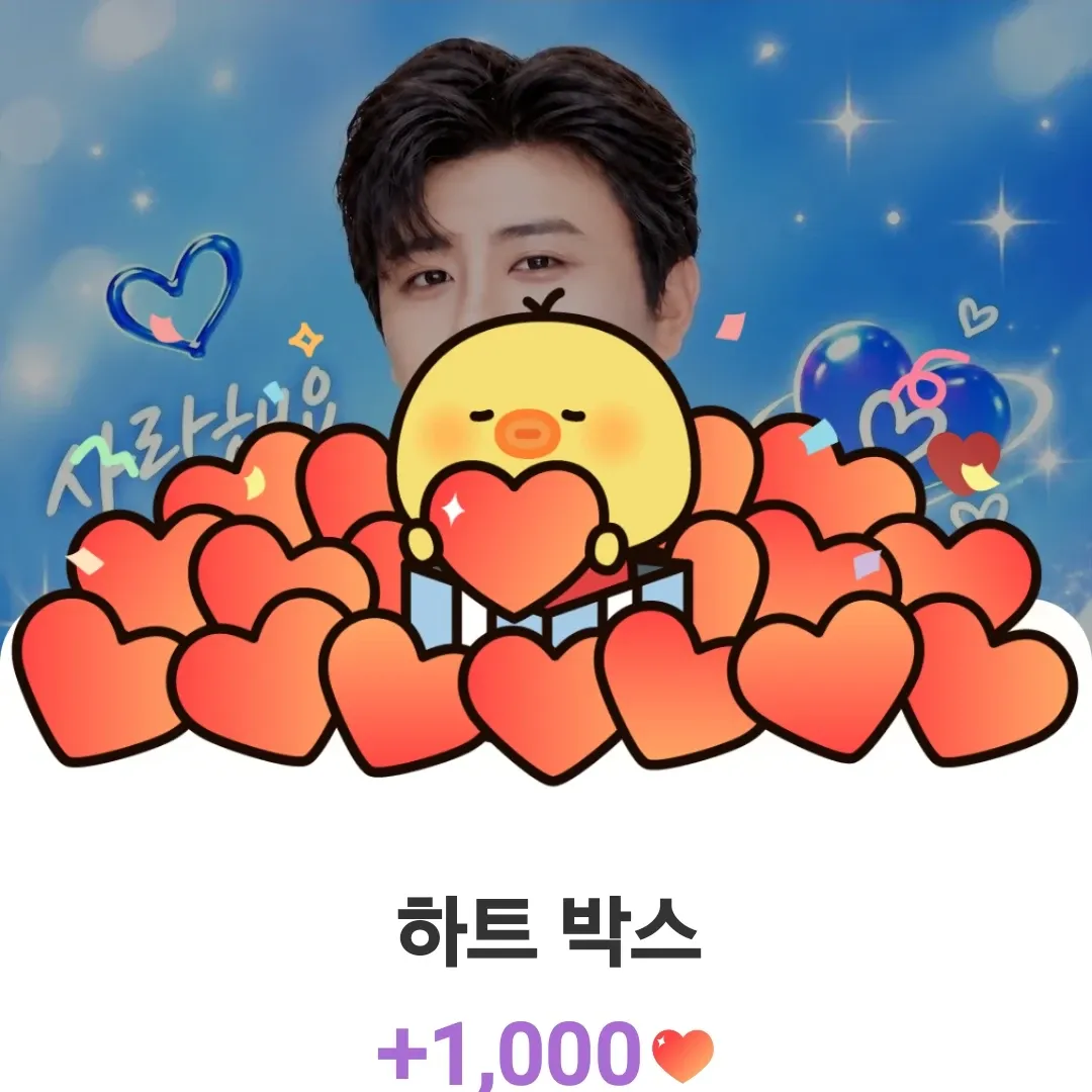 Recent activity shot of Jin Haesung