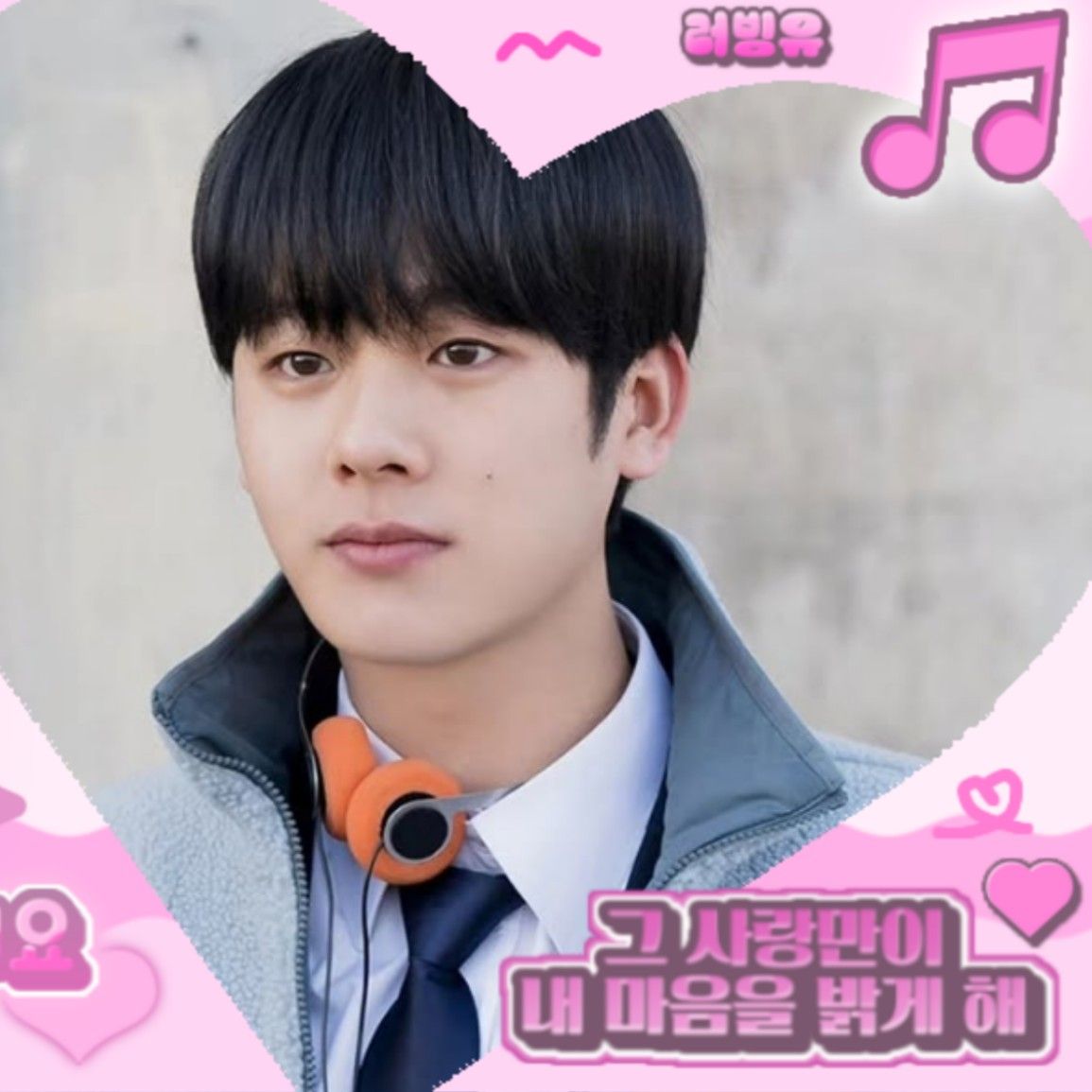 Recent activity shot of Lee Jungha