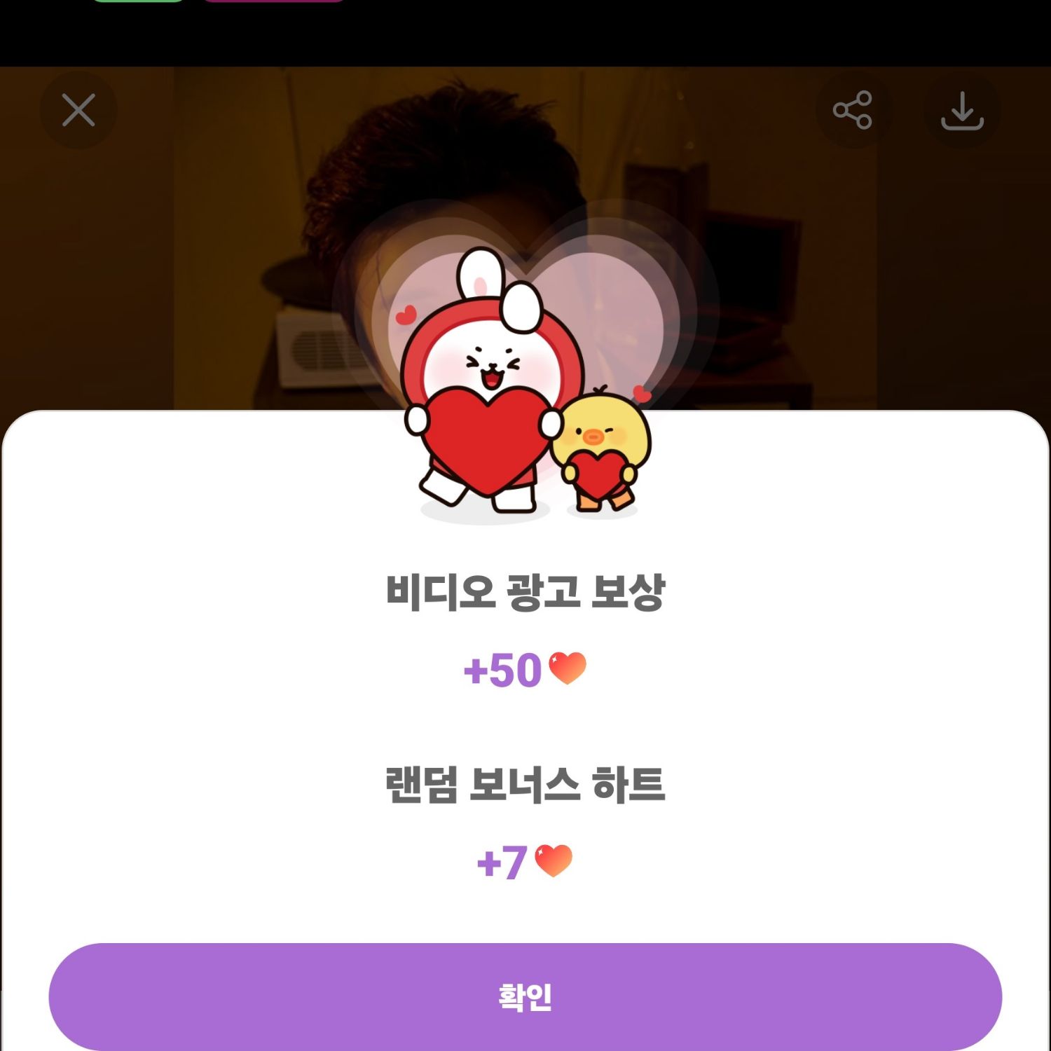 Recent activity shot of Jin Haesung