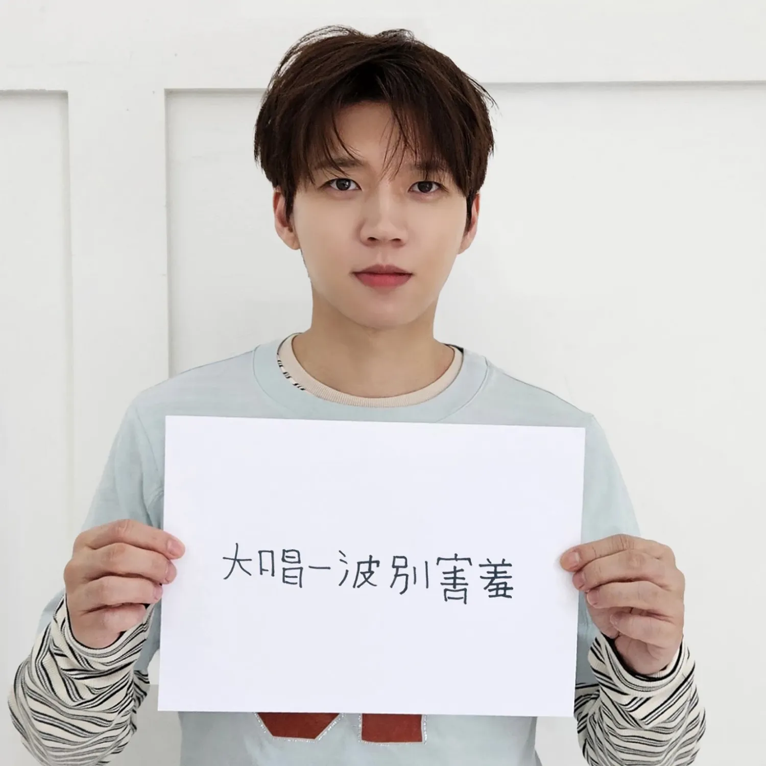 Latest photo of Nam Woohyun