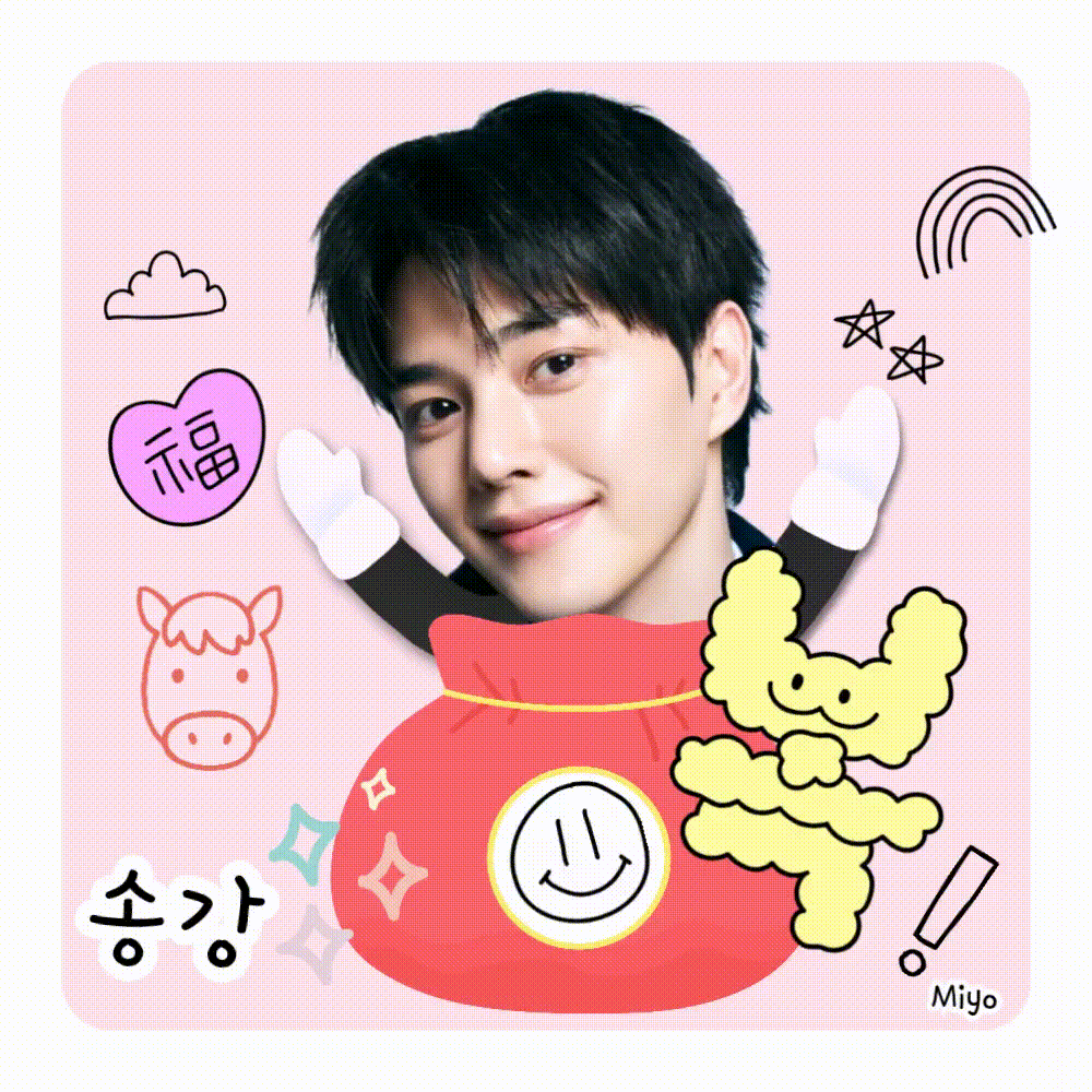 Recent activity shot of Song Kang