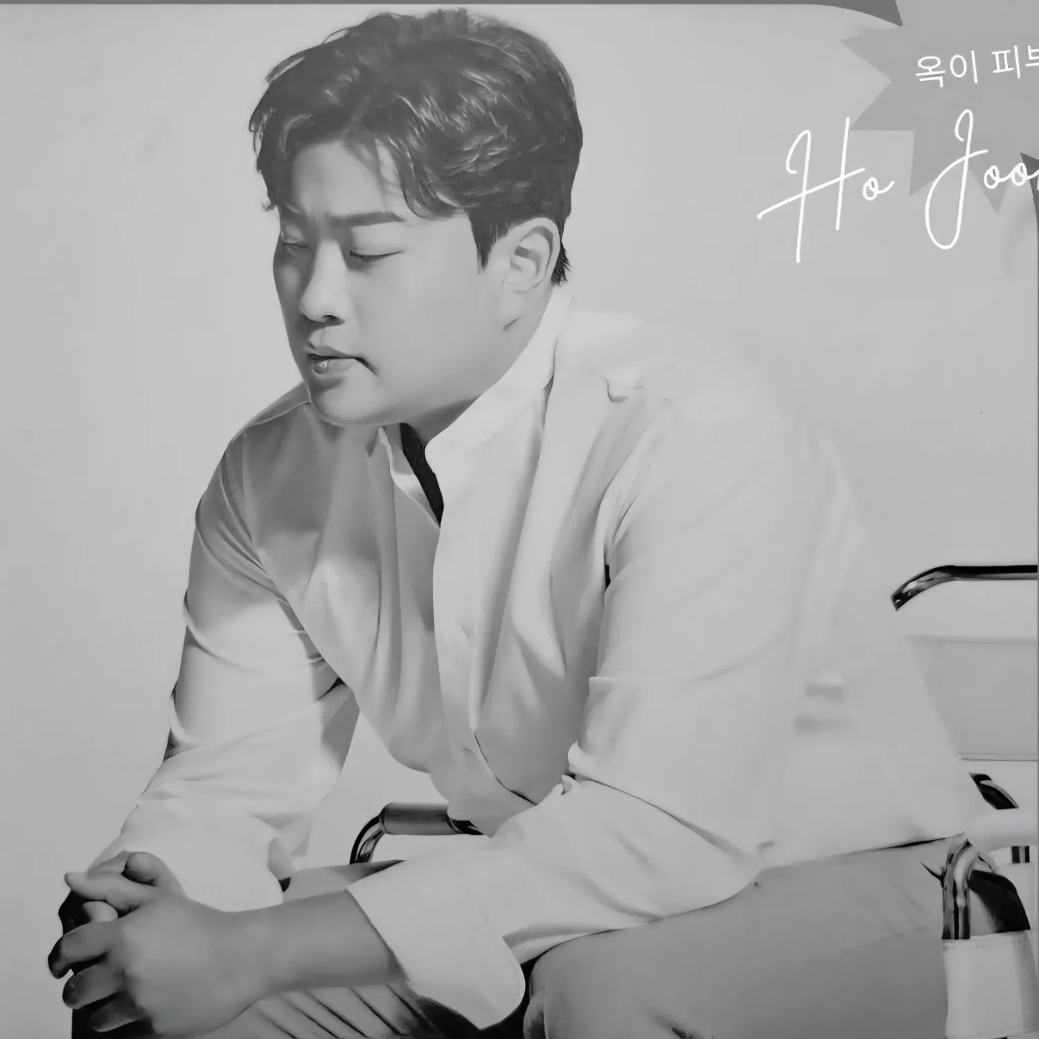 Foto terbaru dari Kim Hojoong