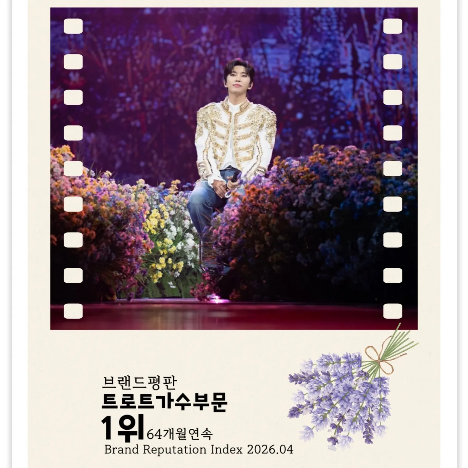 Foto kegiatan terbaru dari Lim Youngwoong