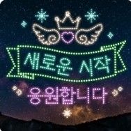 赵明燮的最新照片