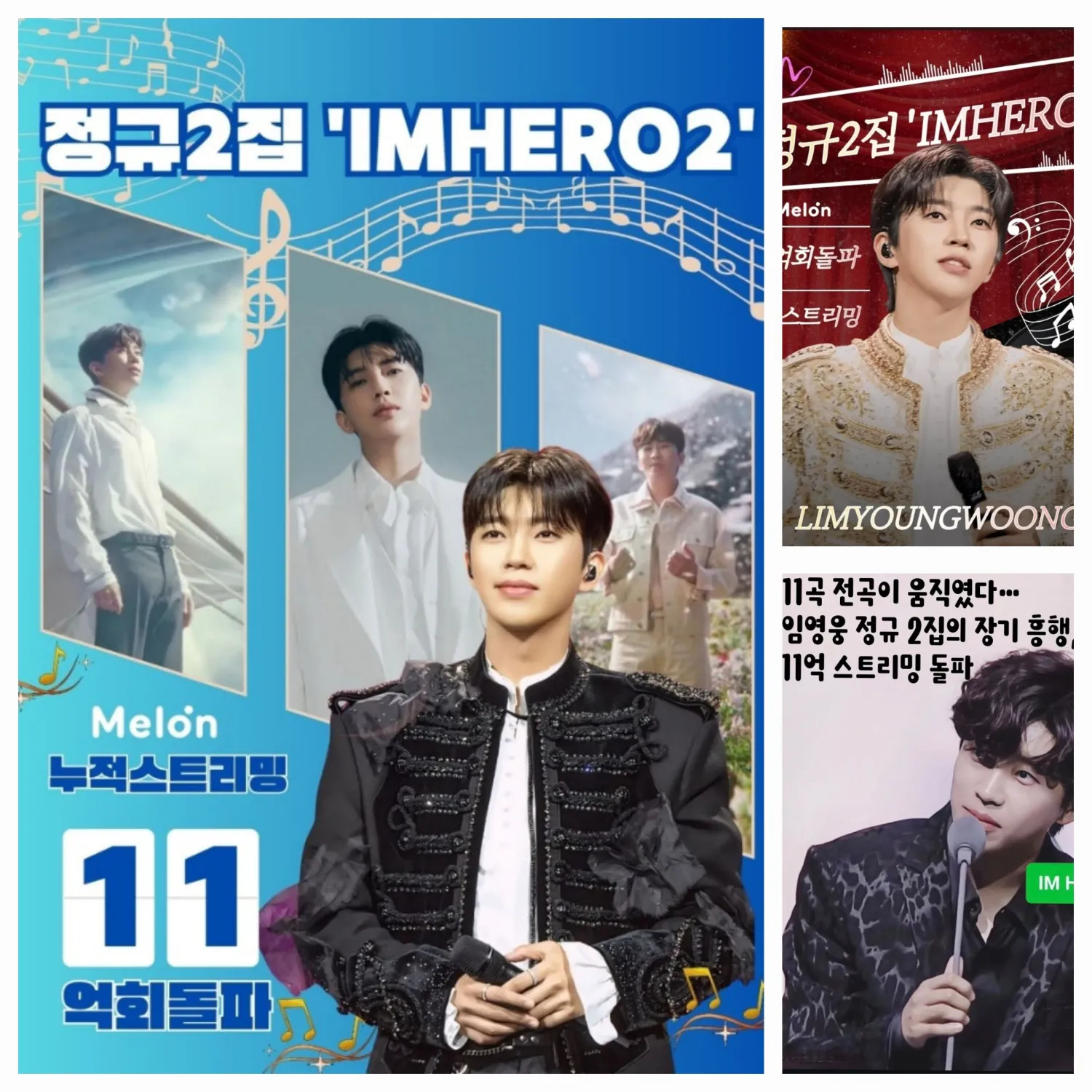 林英雄的最新照片