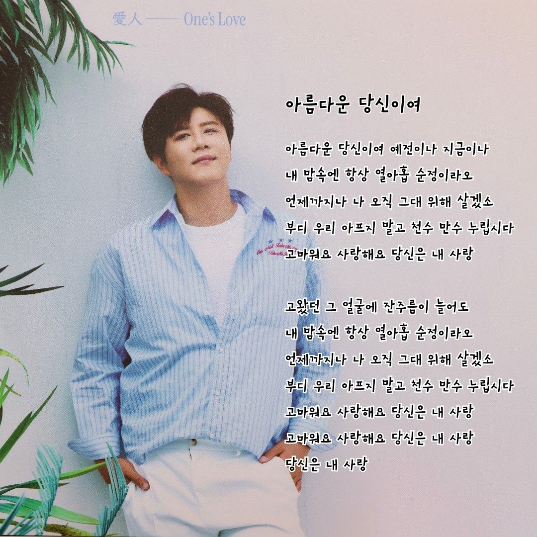 Latest photo of Jin Haesung