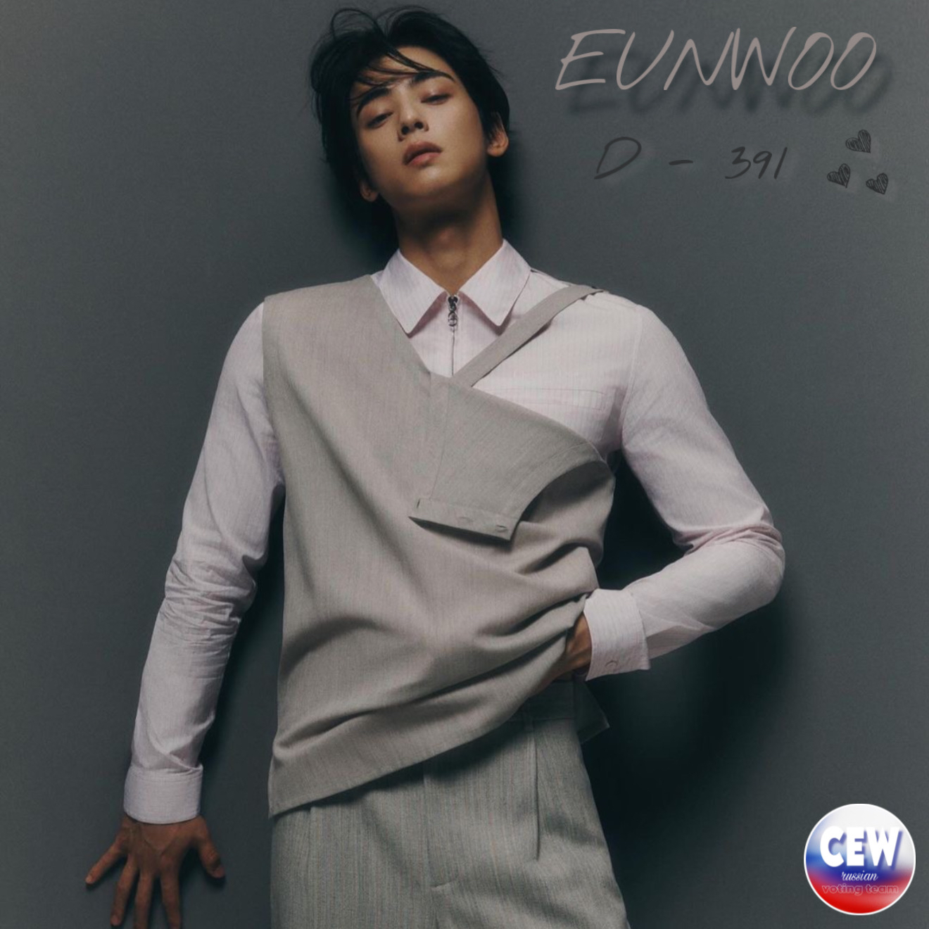 Behind-the-scenes cut of Cha Eunwoo