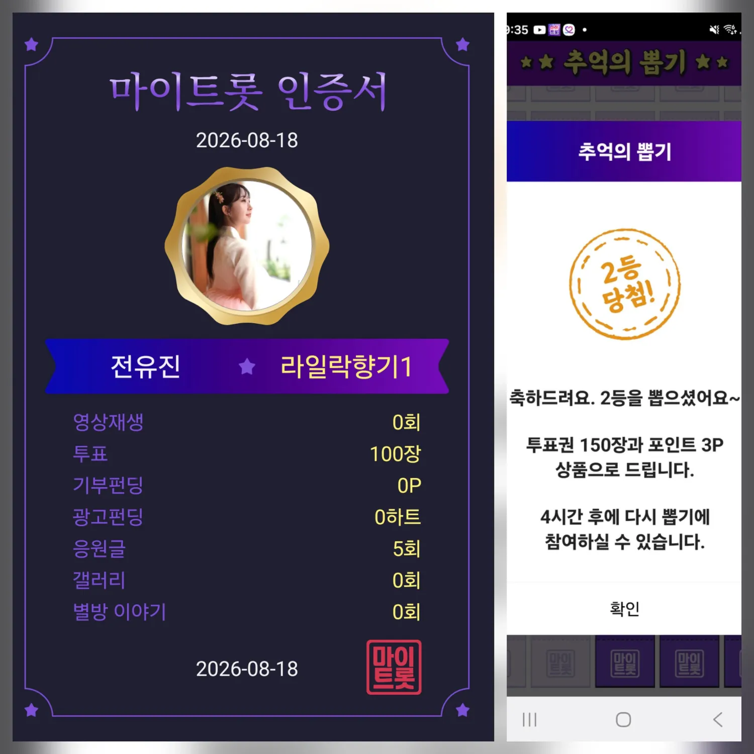 Foto kegiatan terbaru dari Jeon Yujin