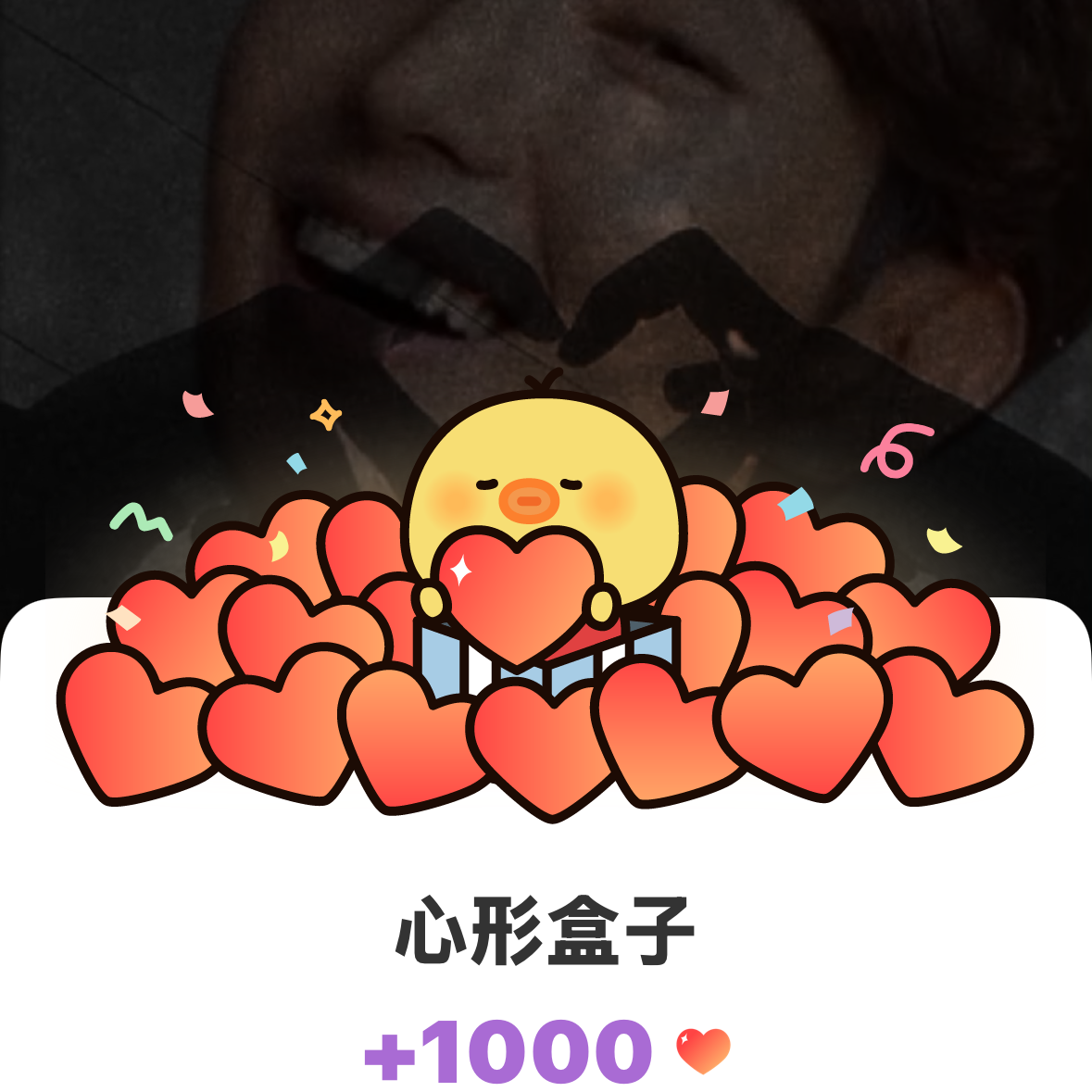 이준기의 최신 사진