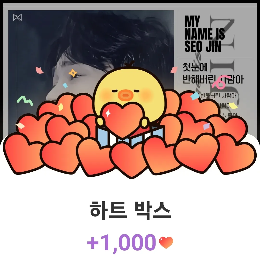 박서진의 최신 사진