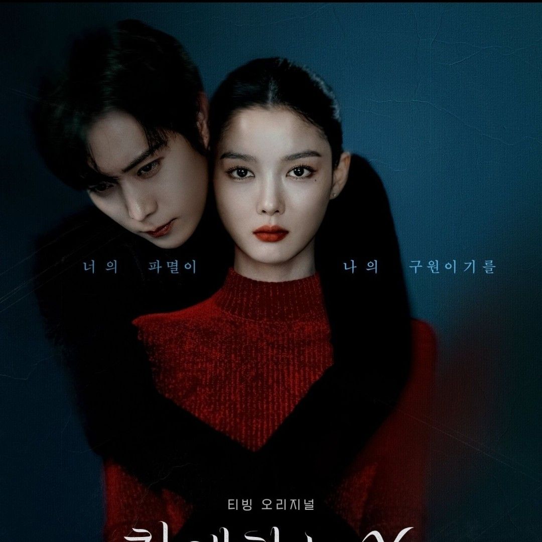 Behind-the-scenes cut of Kim Youjung