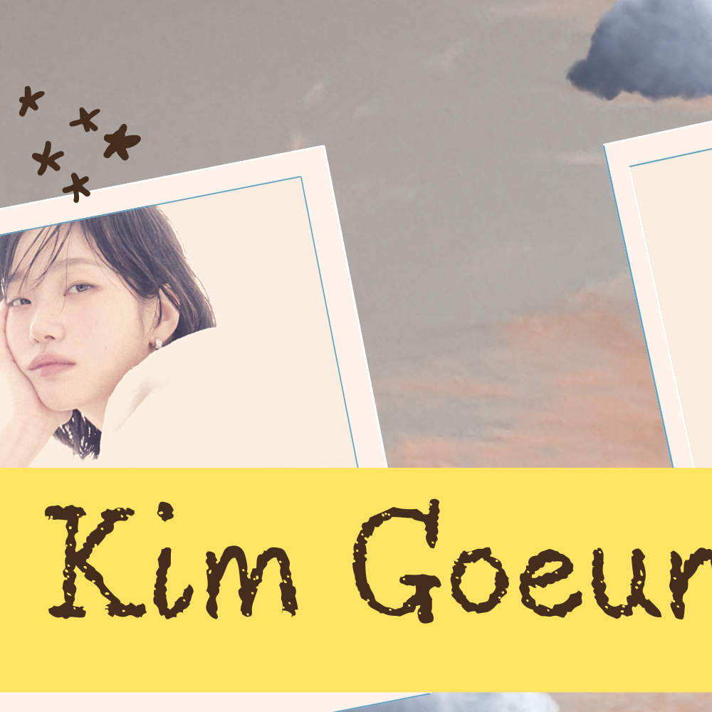 粉絲拍下的金高銀瞬間