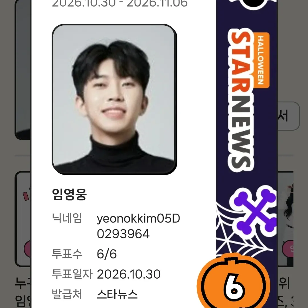 Foto kegiatan terbaru dari Lim Youngwoong